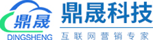 潍坊鼎晟信息科技有限公司