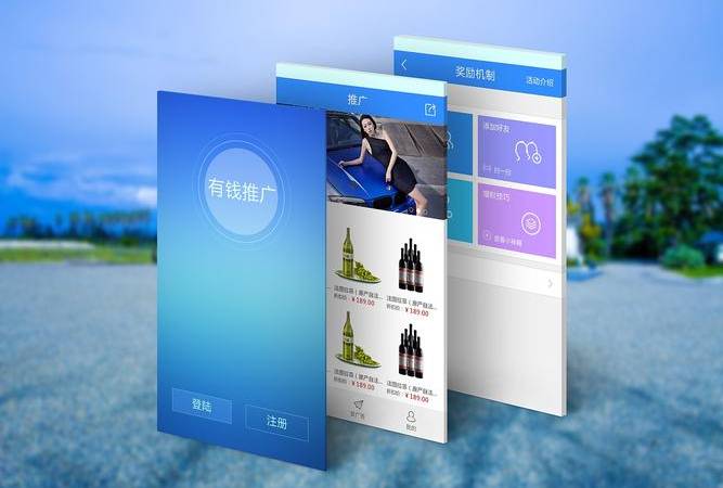 付费网络推广方式有哪些（付费网络推广方式包括）