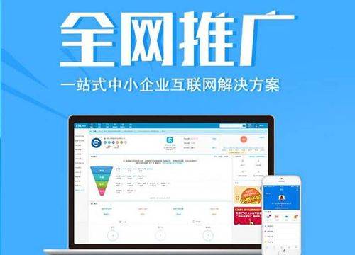 注册二类电商店铺条件（注册二类电商公司流程）