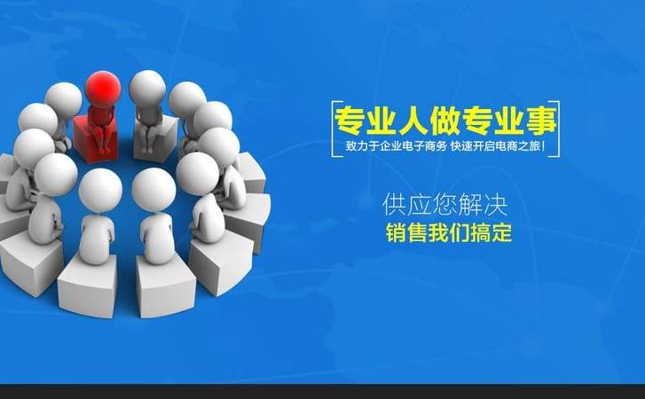 做营销型网站费用(潍坊营销型网站建设费用) 做营销型网站费用(潍坊营销型网站建设费用)