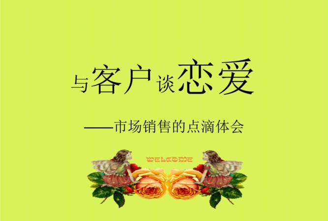 销售网站有哪些（营销类网站）