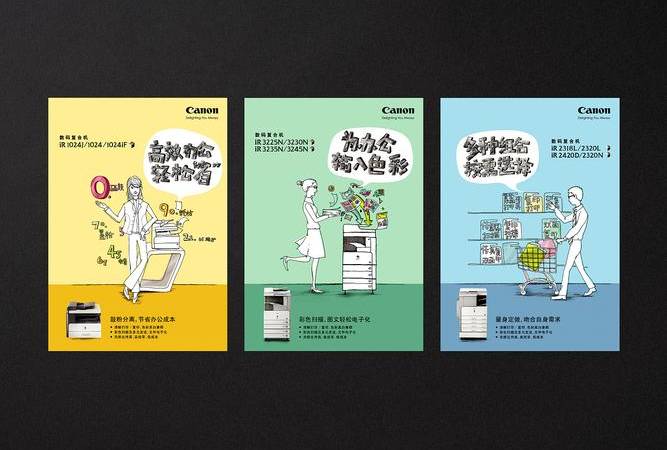 二类电商平台定价策略(二类电商平台定价标准) 二类电商平台定价策略(二类电商平台定价标准)