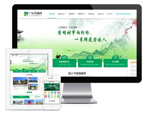 网站结构优化(网站结构布局) 网站结构优化(网站结构布局)