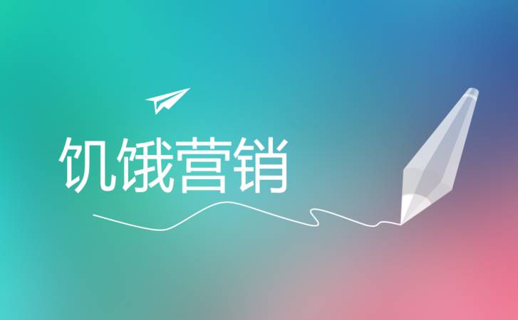 网络营销推广计划书范文（网络营销推广计划书2000字）