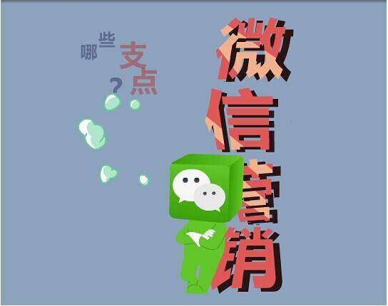 sns的营销价值在于（SNS营销价值创造的方式）