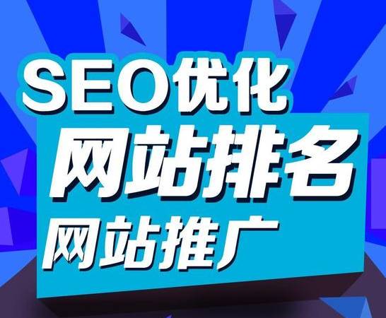 seo网页的标准（网站建设seo标准化）