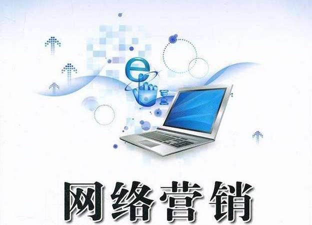 seo网站推广怎么做(seo网站推广的作用) seo网站推广怎么做(seo网站推广的作用)