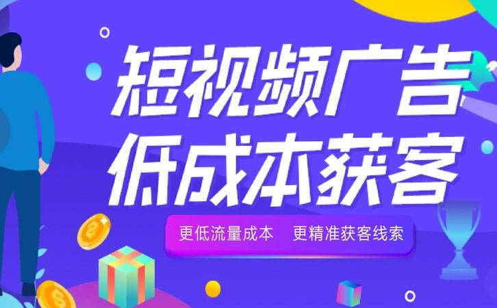 货到付款的二类电商平台（货到付款的二类电商店铺）