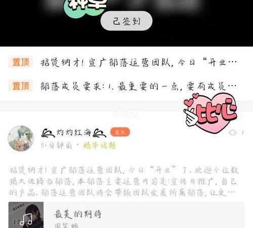 二类电商宣传文案怎么写（二类电商宣传文案策划）