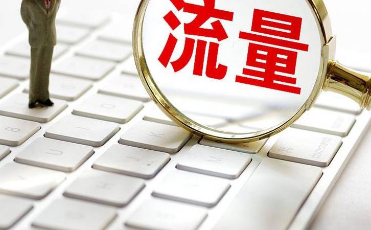 网站改版seo建议（网站改版seo需要做什么）