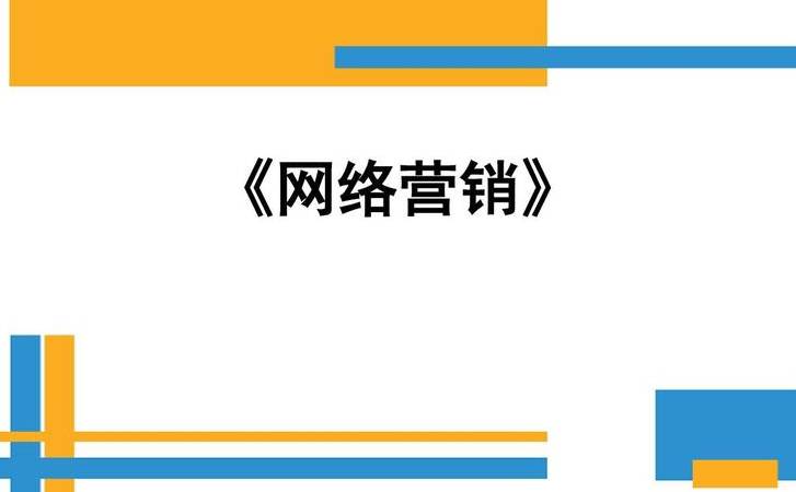 网站seo综合测评(网站优化测评) 网站seo综合测评(网站优化测评)
