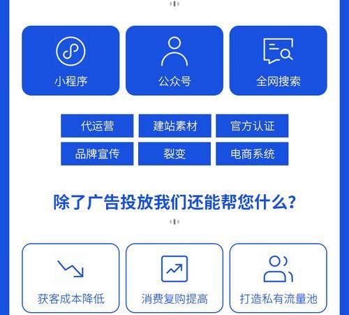 营销型网站策划方案（营销方案的网站）