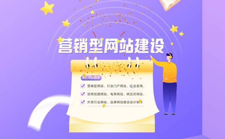 二类电商开户优化方案(二类电商开户优化建议) 二类电商开户优化方案(二类电商开户优化建议)