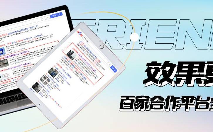 信息流二类电商怎么做(二类电商玩法) 信息流二类电商怎么做(二类电商玩法)