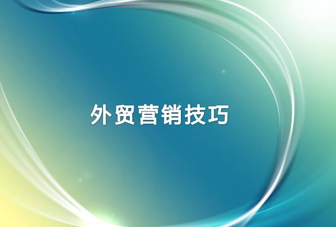 免费网络推广方式有哪些（免费网络推广方式包括）