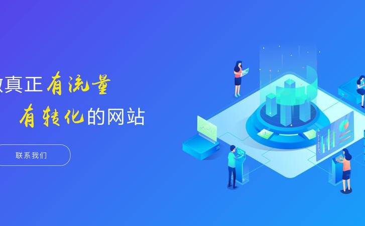 seo网站快速排名软件（seo网站快速排名外包）