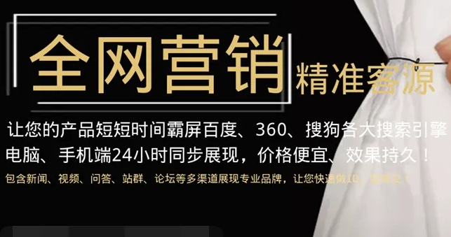 企业和个人软文营销推广有哪些好处？为何推荐新闻营销？